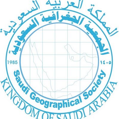 الجمعية الجغرافية السعودية