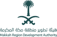 شعار هيئة تطوير منطقة مكة المكرمة