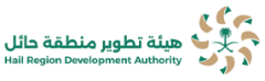 شعار هيئة تطوير منطقة حائل