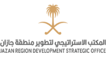 شعار المكتب الاستراتيجي لتطوير منطقة جازان