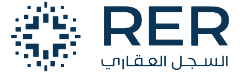 شعار السجل العقاري
